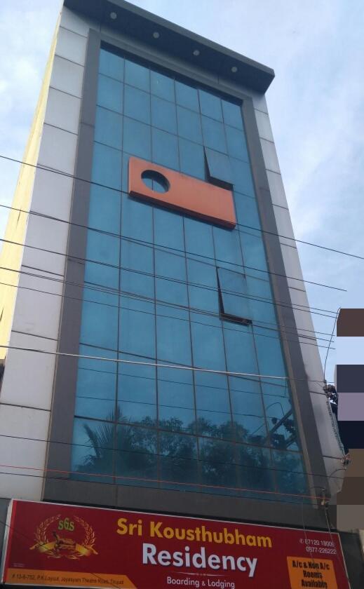 Sri Kousthubham Residency Hotel Tirupati Zewnętrze zdjęcie