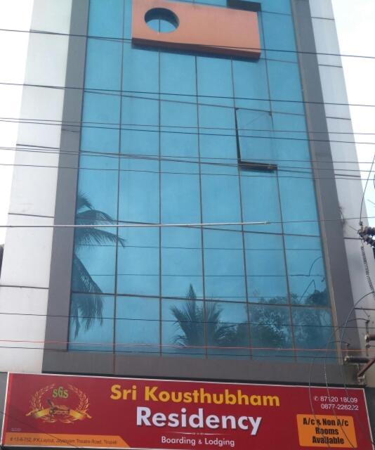 Sri Kousthubham Residency Hotel Tirupati Zewnętrze zdjęcie