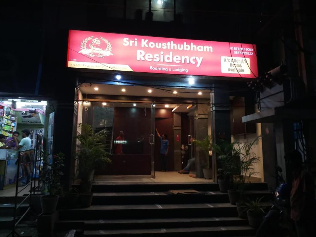 Sri Kousthubham Residency Hotel Tirupati Zewnętrze zdjęcie